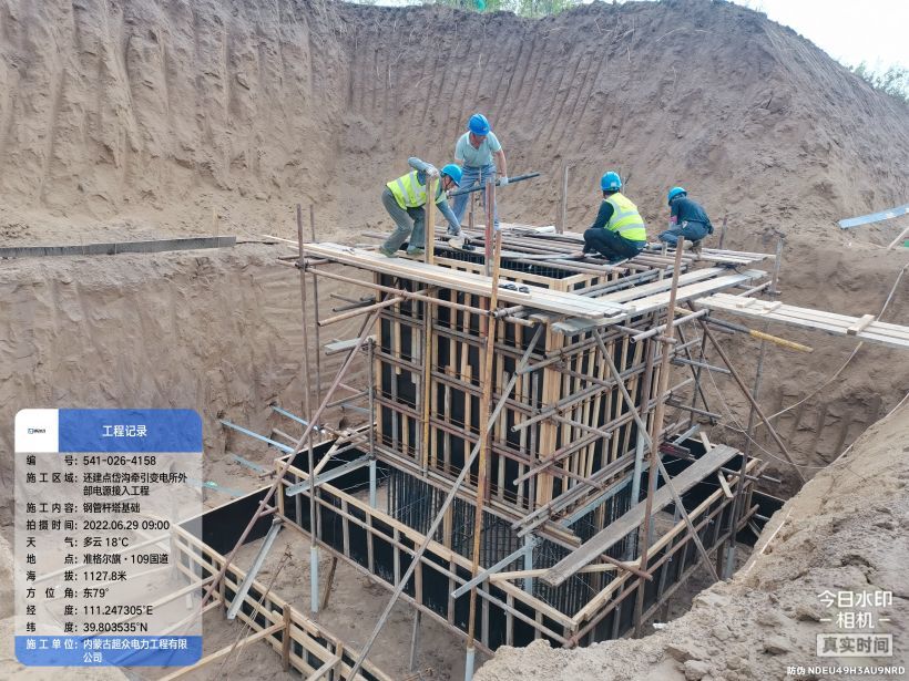 國(guó)源礦業(yè)牽引變電所外部電源接入工程